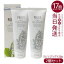 【2個セット】ポリシー化粧品 ゲルクレンジング 120g 天然素材の洗顔料でしっとりもちもち肌へ