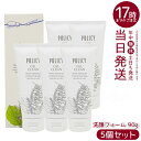 【5個セット】ポリシー化粧品 ゲルクリーン 90g 天然素材の洗顔料でしっとりもちもち肌へ