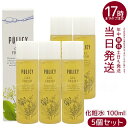 【5個セット】ポリシー化粧品 ゲルフレッシュ 100mL 潤い浸透ウォーターゲル化粧水