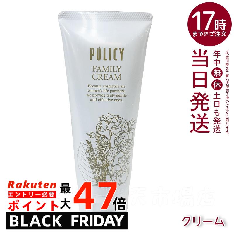 ޥեȡŷԾŹ㤨֥ݥꥷ եߥ꡼꡼ 90g ܥǥ꡼  ̵פβǤʤ2,407ߤˤʤޤ