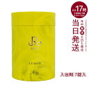 ルヴィ CYバス 40g×7錠 再生因子細胞美容 浴用化粧料 REVI ルヴィ ホームエステ 再生因子 浴用化粧料 セルフケア バスケア
