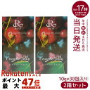 【2個セット】REVI ルヴィ ファスティング400シリーズ エンザイムジェリー 300g ファスティング ダイエットジェリー 栄養補給 大容量 酵素 ヒアルロ...