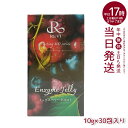 REVI ルヴィ ファスティング400シリーズ エンザイムジェリー 300g ファスティング ダイエットジェリー 栄養補給 大容量 酵素 ヒアルロン酸 プラセン...