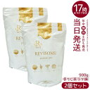 【2袋セット】ルヴィ REVI REVISOME プレシャスプロ ほうじ茶ラテ味 REVI REVISOME ルヴィ プレシャスプロ ほうじ茶ラテ パウダーサプリ 美容サプリメント ナチュラルケア 健康サポート グルテンフリー 賞味期限:2026.10