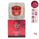 ルヴィ パーフェクトレチノールクリーム 35g ルヴィRクリーム 基礎化粧品 レディース フェイスクリーム 保湿クリーム フェイシャルケア ホームケア ホームエ...