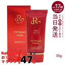 REVI UVveNgN[ UVN[ Ă~ 35g ωn REVI b\ ROSSO et ێ Ă~ RV[ t@f[V O 邭 c XLPA pE_[