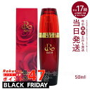 【正規品】REVI ルヴィ パーフェクトモイストエッセンス 50ml 野ばら水 野ばら油 ヒアルロン酸 植物由来の幹細胞エキス 酵母エキス 美容液 銀座ROSS...
