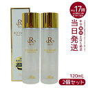 【2本セット】REVI ルヴィ ソームモイストローション 120ml 化粧水 REVISOME スキンケア ホームエステ ヒト幹細胞 銀座ロッソ