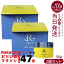 【2個セット】ルヴィ 陶肌クリーム スピキュール配合クリーム 50g 基礎化粧品 フェイスクリーム 保湿クリーム フェイシャルケア ホームケア ホームエステ リ...