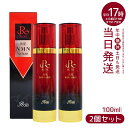 【2個セット】REVI ルヴィ 陶肌NMNセラム100ml 基礎化粧品 フェイシャルケア ホームケア ホームエステ REVI 銀座ロッソ ROSSO