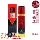 REVI ルヴィ 陶肌NMNセラム100ml 基礎化粧品 フェイシャルケア ホームケア ホームエステ REVI 銀座ロッソ ROSSO