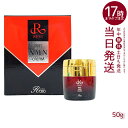 REVI 陶肌NMNクリーム 50g ルヴィ スキンケア クリーム