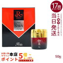 REVI 陶肌NMNクリーム 50g ルヴィ スキンケア クリーム