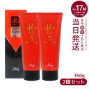【2個セット】ルヴィ 陶肌NMNウォッシングクリーム 150g 銀座ロッソ ROSSO 正規品販売 REVI ホームケア ホームエステ REVI