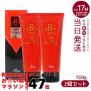 【2個セット】ルヴィ 陶肌NMNウォッシングクリーム 150g 銀座ロッソ ROSSO 正規品販売 REVI ホームケア ホームエステ REVI