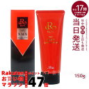 ルヴィ 陶肌NMNウォッシングクリーム 150g 銀座ロッソ ROSSO 正規品販売 REVI ホームケア ホームエステ REVI