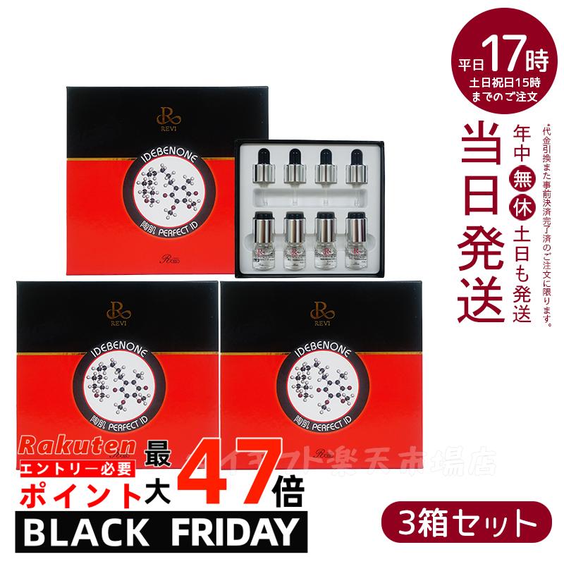 3ĥåȡۥ ѡեID 4ܥå ƫȩ  REVI ۡॱ ۡ२ ¥å ROSSO Ʊ