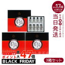 【3個セット】ルヴィ パーフェクトID 4本セット 陶肌 正規品販売 REVI ホームケア ホームエステ 銀座ロッソ ROSSO 美容液