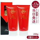 【2個セット】ルヴィ REVI 陶肌NMNホットクレンジング 200g ルヴィ 温感ジェル 毛穴 黒ずみ 汚れ ホームケア ホームエステ 再生因子細胞美容 銀座...