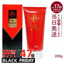 ルヴィ REVI 陶肌NMNホットクレンジング 200g ルヴィ 温感ジェル 毛穴 黒ずみ 汚れ ホームケア ホームエステ 再生因子細胞美容 銀座ロッソ ROS...