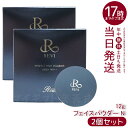 【2個セット】REVI ルヴィ パーフェクト フェイスパウダー 銀座ロッソ ROSSO