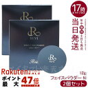 【2個セット】REVI ルヴィ パーフェクト フェイスパウダー 銀座ロッソ ROSSO