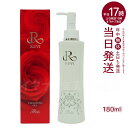 REVI ルヴィ クレンジングジェル 180ml