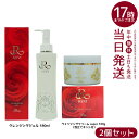 【2点セット 泡立てネット付】REVI 洗顔 ルヴィ クレンジングジェル super 180ml + ウォッシングクリーム super 100g メイク落とし ...