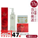 【2点セット 泡立てネット付】REVI 洗顔 ルヴィ クレンジングジェル super 180ml + ウォッシングクリーム super 100g メイク落とし ...