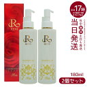 【2個セット】REVI ルヴィ クレンジングジェル super 180ml 化粧落とし メイク落とし クレンジング フェイシャルケア ホームケア ホームエステ ...