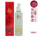 REVI ルヴィ クレンジングジェル super 180ml 化粧落とし メイク落とし クレンジング フェイシャルケア ホームケア ホームエステ リフトアップ ...