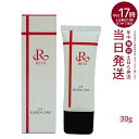 revi ルヴィ CY ハンドケア(ハンドクリーム)30g 正規品販売店 REVI ルヴィ ホームケア ホームエステ 銀座ロッソ ROSSO