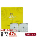 【2個セット】REVI ルヴィ シーワイ フェイスパウダー CYフェイスパウダー パフ2枚付き 銀座ロッソ ROSSO ナチュラル