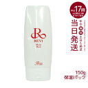 revi ルヴィ モイストマスク 保湿パック 150g 乾燥肌用 業務用 基礎化粧品 マッサージ フ ...