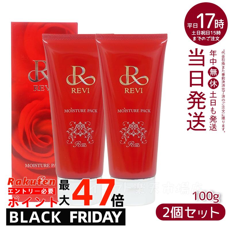 2ĥåȡۥ ⥤㡼ѥå 100g ò ѥå եѥå ե륱 ۡॱ ۡ२ ܥ REVI ...