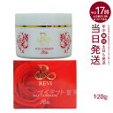 REVI ルヴィ セルフゴマージュ 120g 基礎化粧品 ピーリング ゴマージュ マッサージ フェイ ...