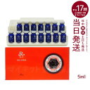 ルヴィ REVI 陶肌セラム（15本入り）5ml × 15本 ルヴィ 銀座ロッソ ROSSO