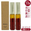 【2本】ROAliv ロアリブ ハニースターR 21 コフィア 6.3g 唇用美容液 リップグロス ハニーロアハニーラスター 自然派 保湿ミスト ナチュラルフレ...