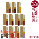 ROAliv ロアリブ ハニースターR 6.3g 唇用美容液 リップグロス ハニーロアハニーラスター 自然派 保湿ミスト ナチュラルフレグランス 潤い リフレッシュ ロアリブ 癒しの香り パラベンフリー 香り付き保湿スプレー リラックス(4)