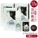 【3箱セット】スーパーミリオンヘアー トライアルセット(10g+60ml) No.2 ダークブラウン 髪 頭 分け目カバー つむじ ふりかけ ヘアパウダー 白髪...