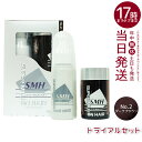 【1箱】スーパーミリオンヘアー トライアルセット(10g+60ml) No.2 ダークブラウン 髪 頭 分け目カバー つむじ ふりかけ ヘアパウダー 白髪隠し ...