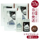【3箱セット】スーパーミリオンヘアー トライアルセット(10g+60ml) No.3 ライトブラウン 髪 頭 分け目カバー つむじ ふりかけ ヘアパウダー 白髪...