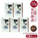 【5箱セット】スーパーミリオンヘアー トライアルセット(10g+60ml) No.3 ライトブラウン 髪 頭 分け目カバー つむじ ふりかけ ヘアパウダー 白髪...
