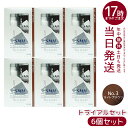 【6箱セット】スーパーミリオンヘアー トライアルセット(10g+60ml) No.3 ライトブラウン 髪 頭 分け目カバー つむじ ふりかけ ヘアパウダー 白髪...