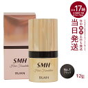 ルアン SMH ヘアファンデーション 12g No.1 ブラック 髪 頭 白髪隠し 分け目カバー つむじ ふりかけ ヘアファンデーション 簡単 男性 女性 薄毛...