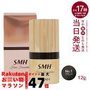 ルアン SMH ヘアファンデーション 12g No.1 ブラック 髪 頭 白髪隠し 分け目カバー つむじ ふりかけ ヘアファンデーション 簡単 男性 女性 薄毛...