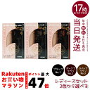 【3色選べる】スーパーミリオンヘアー レディースセット No.1 ブラック No.2 ダークブラウン No.3 ライトブラウン 髪 頭 分け目カバー つむじ ふ...