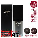 ルアン スーパーミリオンヘアーEX 20g No.1 ブラック No.2ダークブラウン 男女兼用 薄毛隠し 白髪隠し 女性用 薄毛 白髪 頭皮 分け目 生え際