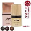 ルアン SMH ヘアファンデーション 12g No.1 ブラック No.2ダークブラウン No.3 ライトブラウン 髪 頭 白髪隠し 分け目カバー つむじ ふり...