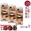 ルアン SMH ヘアファンデーション 3g No.1 ブラック No.2ダークブラウン No.3 ライトブラウン 髪 頭 白髪隠し 分け目カバー つむじ ふりか...